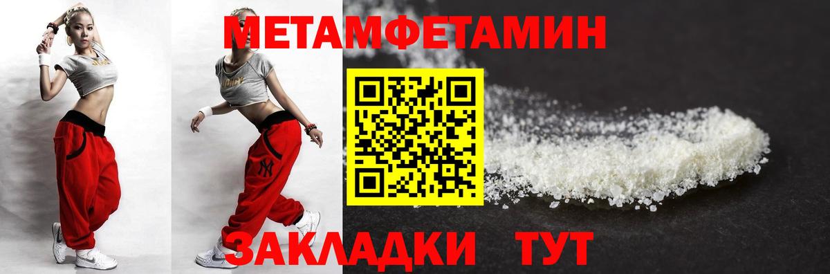Амфетамин  АМФ 97%  Вход с VPN  Бийск 