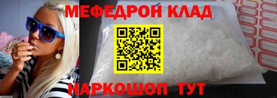 кокаин Уссурийск