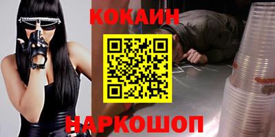 мефедрон VHQ Усть-Джегута