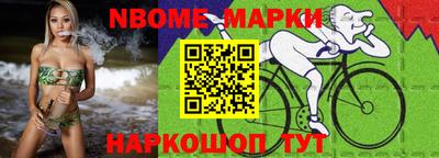 кокаин Уссурийск