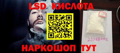 мефедрон VHQ Усть-Джегута