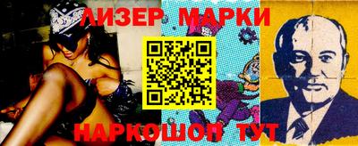 кокаин Уссурийск