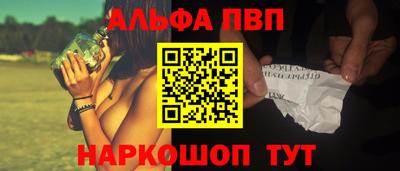 мефедрон VHQ Усть-Джегута