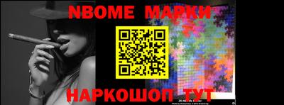 мефедрон VHQ Усть-Джегута