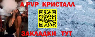 мефедрон VHQ Усть-Джегута