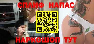 мефедрон VHQ Усть-Джегута