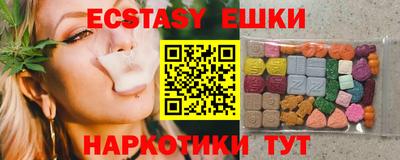 mdma Усть-Илимск