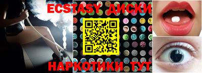 кокаин Уссурийск