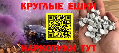 кокаин Уссурийск
