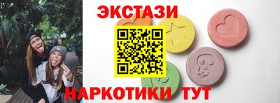 мефедрон VHQ Усть-Джегута