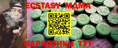 мефедрон VHQ Усть-Джегута