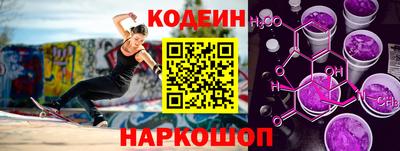 мефедрон VHQ Усть-Джегута