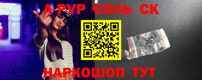кокаин Уссурийск