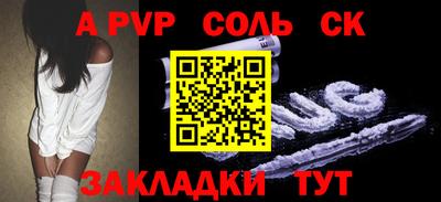 кокаин Уссурийск