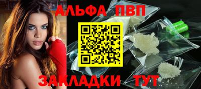 кокаин Уссурийск