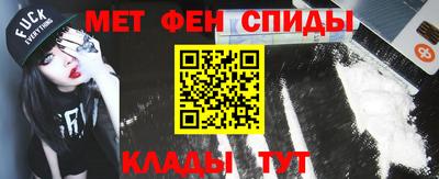 мефедрон VHQ Усть-Джегута