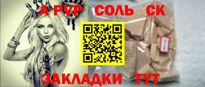 кокаин Уссурийск