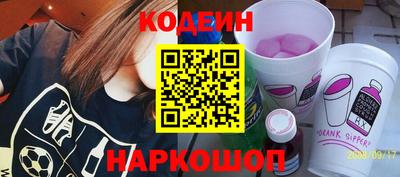 мефедрон VHQ Усть-Джегута