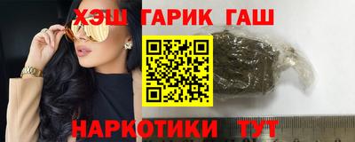 мефедрон VHQ Усть-Джегута