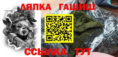 мефедрон VHQ Усть-Джегута