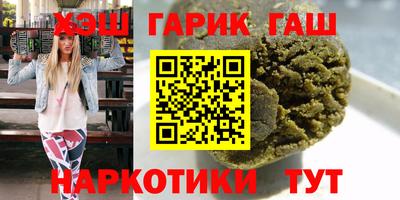 кокаин Уссурийск