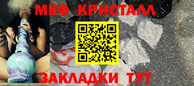 кокаин Уссурийск