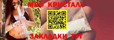 mdma Усть-Илимск