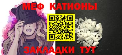 мефедрон VHQ Усть-Джегута