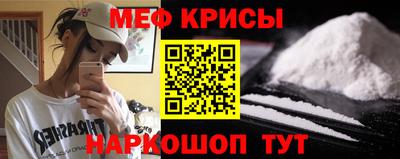 кокаин Уссурийск