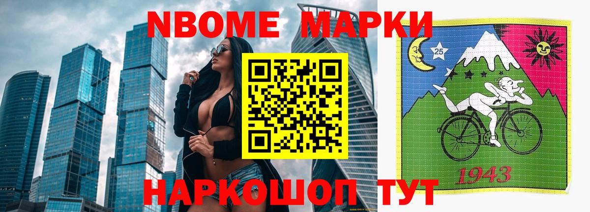 Лсд 25 экстази кислота Бийск